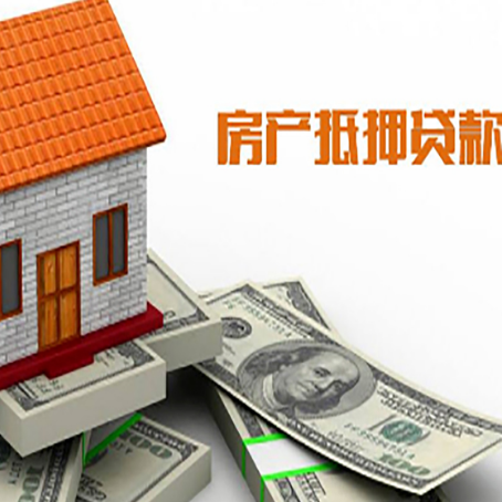 江永房屋抵押贷款有逾期记录如何办理？