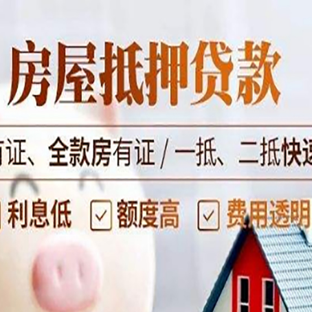 江永贷款中介公司新渝启服要的资料