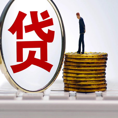 江永房子抵押贷款的要求是什么?