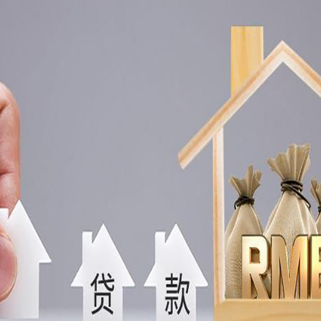 江永贷款公司新渝启服很多人在推荐